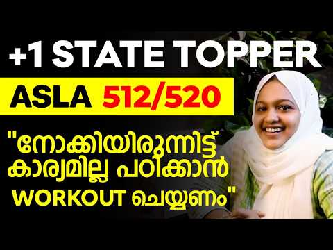 Interview With Kerala +1 Topper Asla | 512/ 520 | Exam Winner Results | Agni Batch Student