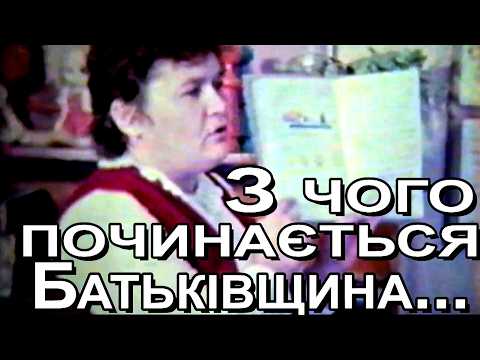 1988р Як жили і працювали мешканці сел Савинці