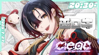 💘#ミルミカ映々1stLiveClear / 歌枠リレー￤お祝いの気持ちと透明感をお届け！￤#巫ロキ #歌枠 #Vtuber #KARAOK