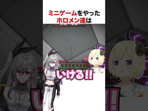 先輩にカモにされるFLOW GLOW【ホロライブ】#shorts