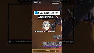 尻から生まれた縁 #apex #切り抜き #shorts