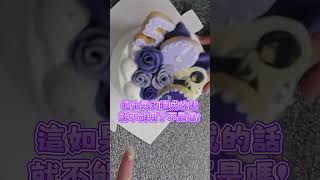 VTuber魂子・五十萬訂耐久的幕後情況!#shorts #あおぎり高校#音靈魂子#vtuber中文