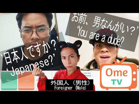 外国人が急に日本語で外国人と話したら反応がやばい。FOREIGNERS getting CONFUSED after hearing FOREIGNER talking in JAPANESE