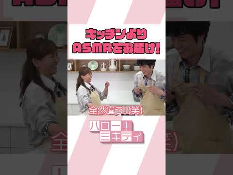 揚げものっていいよね【ミキティの切り抜き】