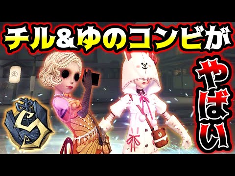 【第五人格】踊り子&昆虫学者の粘着レベルが高すぎてチェイスの伸びがやばい【identityV】【アイデンティティV】