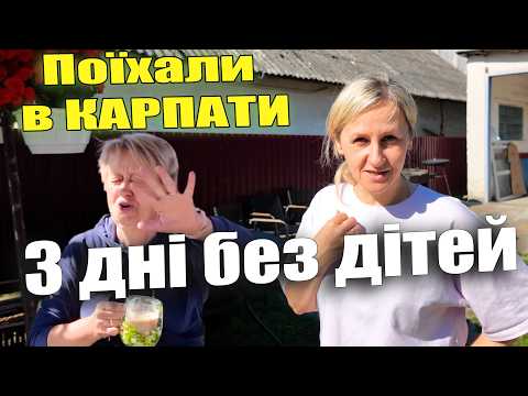 Відпочинок в "Озеро Віта". ЗАБЛОКУВАЛИ ВСІ РАХУНКИ!
