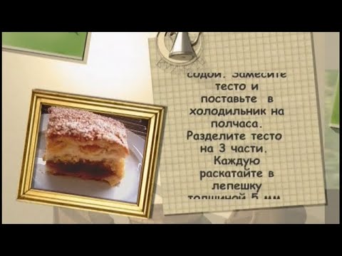 Рецепт дня - 23 декабря - UC7XBjhXnmmXFsxmnys9PmDQ