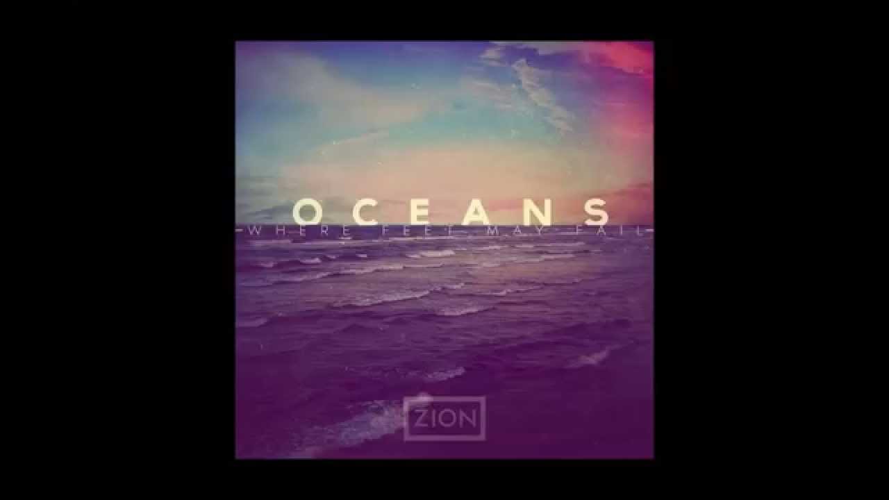 Песни между нами океаны. Океан по колено ремикс.
