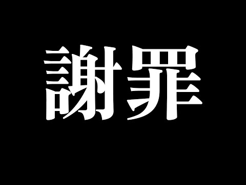 Xでの不適切だと言われる投稿について