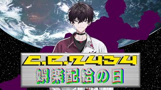 佐伯イッテツ(さいきいってつ) | VTuberチャンネル登録者数