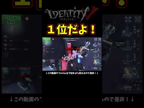 昆虫の王やぞ！！！【第五人格】【IdentityⅤ】