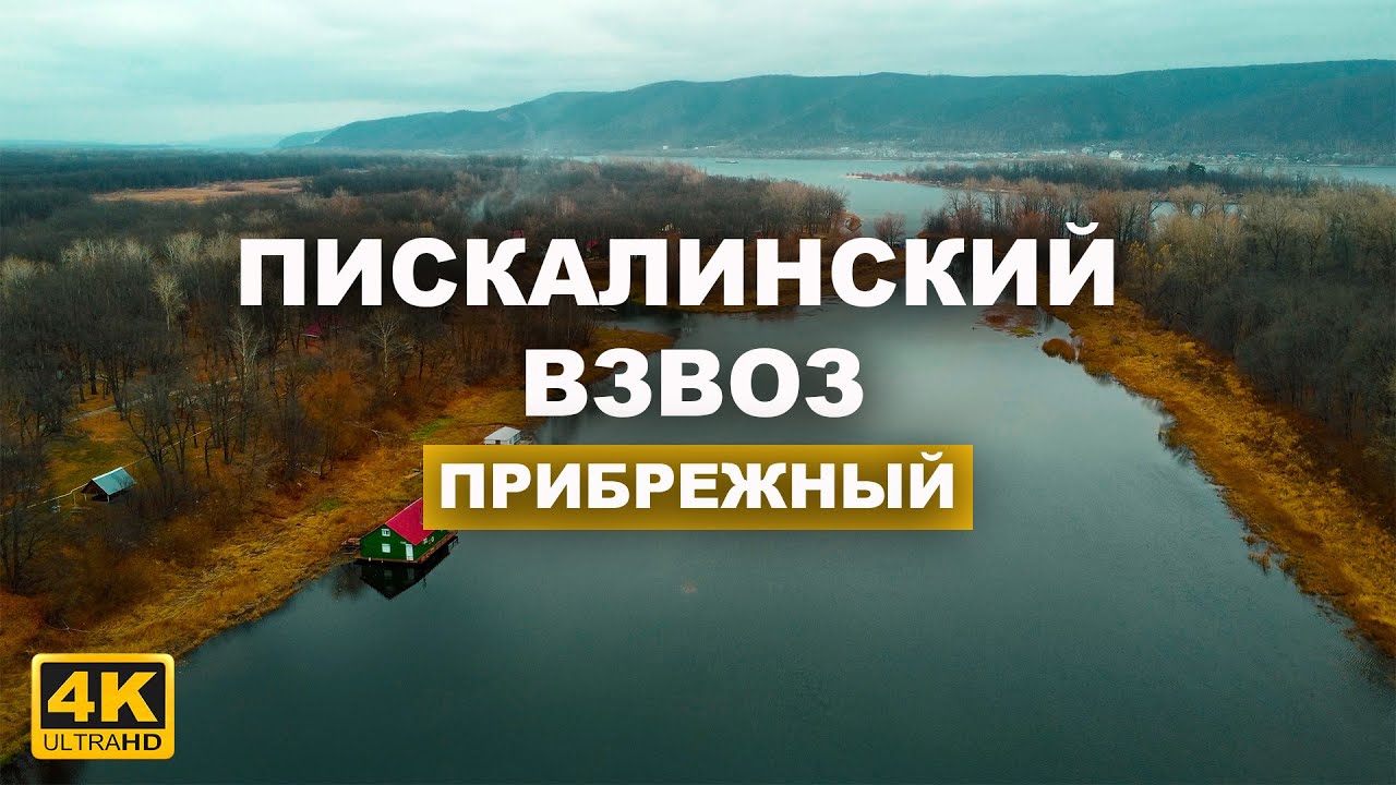 Венецианский карнавал | Italiana-Russa.ru
