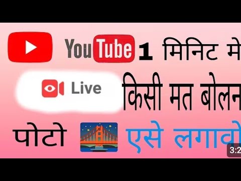 aap Sabhi kaise ho bhai live video Jodhpur