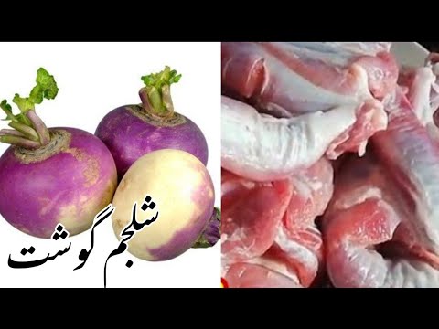 Shalgam Ghost | Turnip Mutton Recipe | Original Traditional Mutton Shalgam recipe.