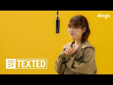 최유리 - 오랜만이야ㅣ[TEXTED] Choi Yu Ree l 가사 (Lyrics)