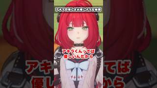 【#ゼンゼロ】アキラの優しさに嬉しそうな柚葉が可愛い　信頼度エピソード　#ゼンレスゾーンゼロ