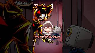 【総集編】悪ガキ2組の反省集 #Plottアニメ