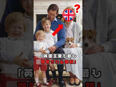 「英国王室で最も慈愛に満ちた母、ダイアナ妃」と。#somelies #プリンセスダイアナ #英国王室 #ダイアナ妃