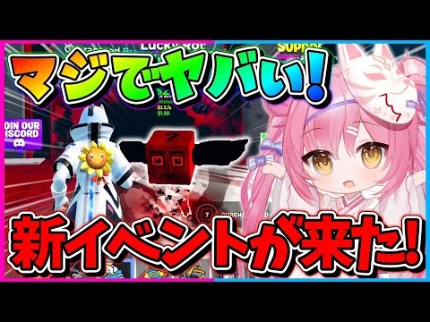 【フォートナイト】ブレインロットを盗めについに新イベントが来たぞ！激レアのブレインロット大量ゲットでヤバいんだけどｗｗｗ【ゆっくり実況/Fortnite/縛り/ネオンch/茶番】
