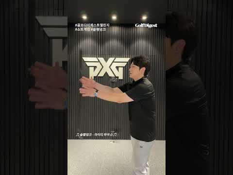 슬램덩크 챌린지 X PXG, 다음 도전은 어느 브랜드일까요?!⛳ㅣ슬램덩크 챌린지 #golfshorts