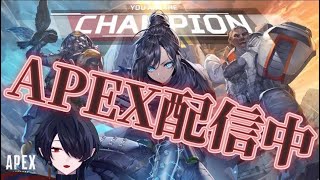 【APEX】復活のS