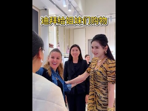 感谢姐妹们这一年多的陪伴和支持 我跟姐夫这次的迪拜之旅也带了各种礼物  感恩遇见  大家还想要什么呢？#记录真实生活 #vlog日常 #情感