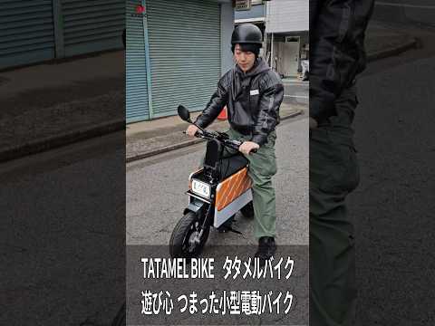 子ども企画「おもしろ発見！モビリティー」 #乗り物 #bikelover  #automobile