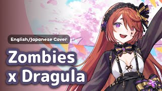 Zombies x Dragula / Matara Kan【Live Cover】
