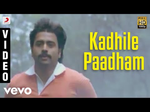 Baanam - Kadhile Paadham Video | Nara Rohit, Vedhicka - UCTNtRdBAiZtHP9w7JinzfUg