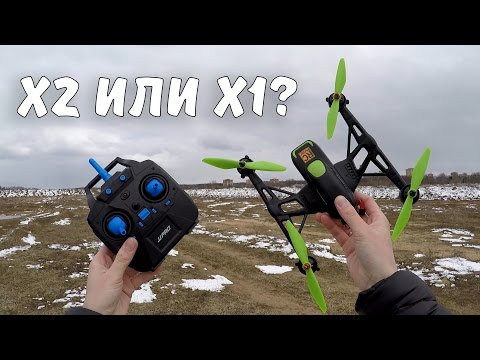 JJPRO JJRC X2 ... Квадрокоптер для отрыва или плавного FPV? - UCvsV75oPdrYFH7fj-6Mk2wg