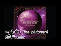 MV เพลง พลูโตที่รัก (The Plutonian) - Slot Machine (สล็อตแมชชีน)