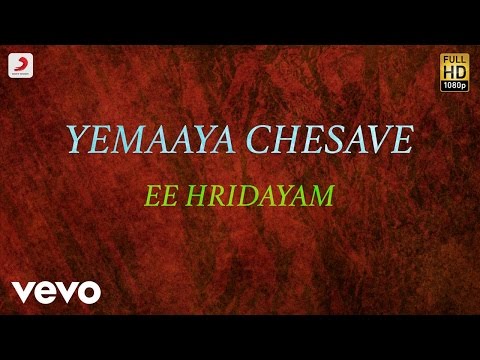 Yemaaya Chesave - Ee Hridayam Lyric | Naga Chaitanya, Samantha | A.R. Rahman - UCTNtRdBAiZtHP9w7JinzfUg