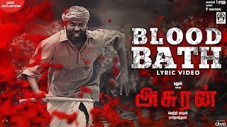 Video Trailer Asuran