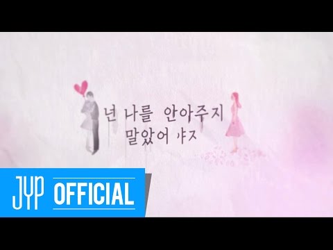 Baek A Yeon(백아연) “Shouldn’t Have…(이럴거면 그러지말지) (Feat. Young K)” M/V - UCaO6TYtlC8U5ttz62hTrZgg