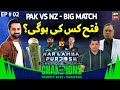 Champions Trophy 2025s Special  Har Lamha Purjosh  Waseem Badami  EP -02  18th Feb 2025