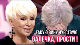 ВАЛЕНТИНА ЛЕГКОСТУПОВА - Объявившийся муж Юрий Фирсов назвал причину ее смерти