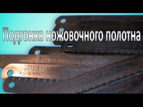 Нестандартные ножовочные полотна. Чем сверлить - UCu8-B3IZia7BnjfWic46R_g