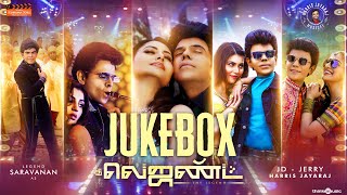 The Legend - Jukebox | Legend Saravanan | Harris Jayaraj | JD –Jerry