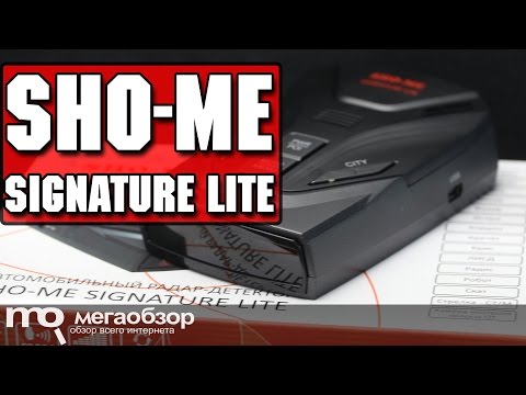 Sho-Me Signature Lite обзор радар-детектора - UCrIAe-6StIHo6bikT0trNQw