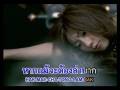 MV เพลง หนี - พริกไทย