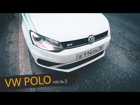 VW Polo GT: Злой чип Stage1 от K8 Strasse +45 лс.  Замеры + гонка против BMW 220i 184 л.с. - UCfsGxVoovxM9kX8mZhdKp2Q