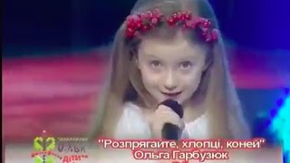 Оля Гарбузюк | Фольк - Music.Дети | 22.04.17