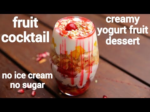 fruit cocktail recipe | fresh fruit cocktails for summer | fruit salad