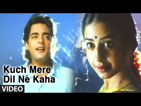 Kuchh Mere Dil Ne Kaha [Full Song] | Tere Mere Sapne | Chanderchur Singh - UCRm96I5kmb_iGFofE5N691w