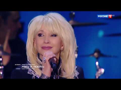 Ирина Аллегрова "Жить и любить" Концерт Моно - UCifkL5PwNM2SF243CMam76Q