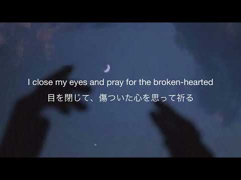 Pray/Justin Bieber 日本語歌詞 和訳