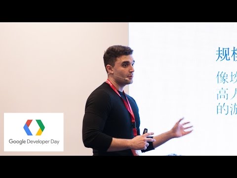 Gaming market opportunity for 2017: Middle East and North Africa (Google Developer Day 2016) - UC_x5XG1OV2P6uZZ5FSM9Ttw