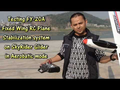 Testing FY-20A Aerobatic mode on Glider - UCsFctXdFnbeoKpLefdEloEQ