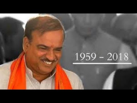 WATCH #Respect | Live Coverage of FINAL RIGHTS to Shri. ANANTH KUMAR, Union Minister #India #Karnataka #Sad