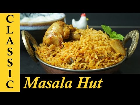 Easy Chicken Biryani for Beginners / How to make Chicken Biryani in Pressure Cooker - UCUPgLmps2CVzIfVSjPDVtng